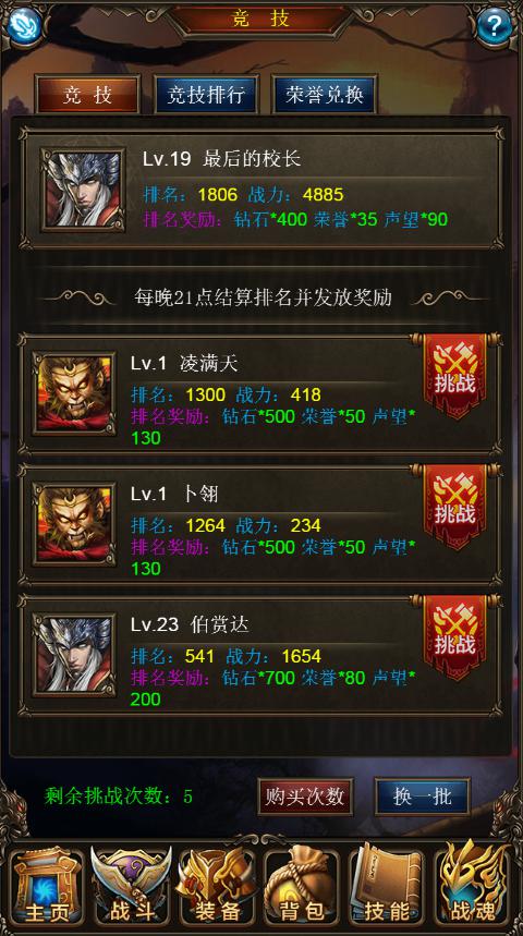 探索无尽奇迹,享受无限乐趣——欢迎浏览不朽之旅官方网站,体验绝无仅有的冒险之旅 探索无尽奇迹,享受无限乐趣——欢迎浏览不朽之旅官方网站,体验绝无仅有的冒险之旅