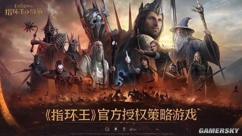 (魔戒战争场面好壮观啊)厮杀不休!魔戒战争场面揭秘,中土大地尽显混战之际景象。