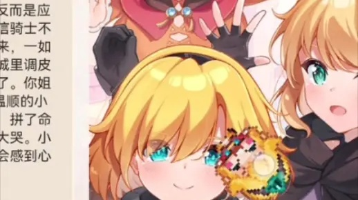 坎公骑冠剑wiki:探索坎公骑冠剑的世界,了解剧情设定与游戏攻略 坎公骑冠剑wiki:探索坎公骑冠剑的世界,了解剧情设定与游戏攻略