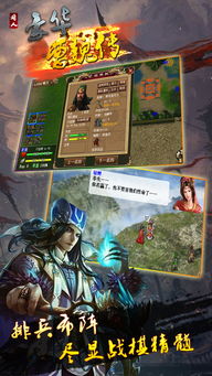 (豪华曹魏传宝物图鉴)豪华曹魏传2014宝物攻略:探秘藏宝地图,揭秘隐藏宝藏!