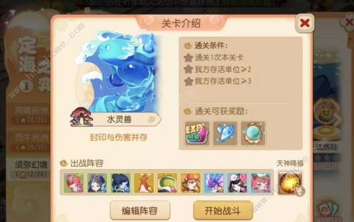 (为什么幻之试炼只有五关)为什么幻之试炼不常驻？探究其中的原因和影响。