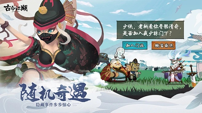 (丹青寻鹤下载)探索《丹青寻鹤Taptap》:沉浸于艺术与冒险交织的奇幻之旅 (丹青寻鹤下载)探索《丹青寻鹤Taptap》:沉浸于艺术与冒险交织的奇幻之旅