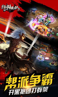 (狂神无双 骗局)狂神无双,说给我充5000,震撼来袭!