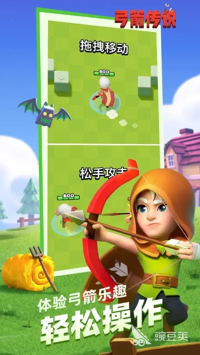 (弓箭传说国际服官网)探索弓箭传说国际服正版:深入游戏世界,体验无限乐趣与激情