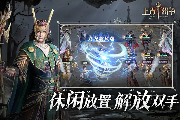 探访上古纷争官方网站:全面解析游戏内丰富玩法与复杂战略细则的核心资源 探访上古纷争官方网站:全面解析游戏内丰富玩法与复杂战略细则的核心资源