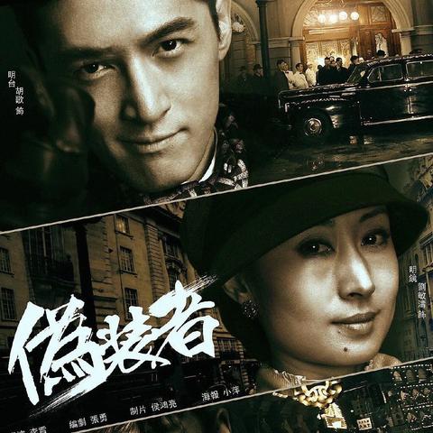 (间谍片风声)风声谍影免广告:揭秘如何避免广告对隐私的侵扰与数据泄露