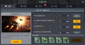 探索云上大陆:升级最快的方法与实用技巧,助你快速提升游戏实力