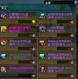 探索云上大陆:升级最快的方法与实用技巧,助你快速提升游戏实力 探索云上大陆:升级最快的方法与实用技巧,助你快速提升游戏实力