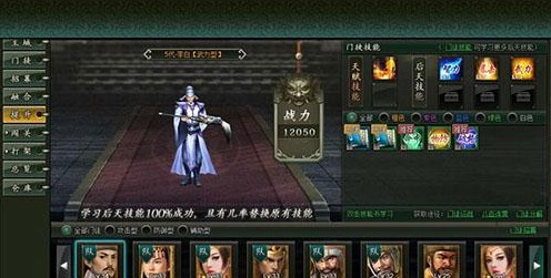 探寻西游神传攻略,发现无尽秘籍和技巧,助您游戏破解和冒险探索 探寻西游神传攻略,发现无尽秘籍和技巧,助您游戏破解和冒险探索