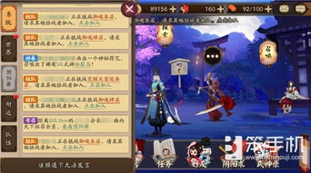 (阴阳师掌上宝)阴阳师的掌上助手叫什么?详解阴阳师手游中的强力支援系统