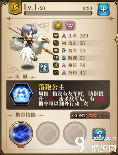 (傲剑遮天天赋怎么加点)傲剑遮天真级神装:揭秘最强装备的来源和制作工艺探秘