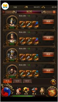 (傲剑遮天天赋怎么加点)傲剑遮天真级神装:揭秘最强装备的来源和制作工艺探秘 (傲剑遮天天赋怎么加点)傲剑遮天真级神装:揭秘最强装备的来源和制作工艺探秘