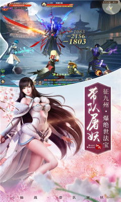 (灵域修仙哪个职业厉害)探讨灵域修仙手游中各种职业的实力,解析哪个职业更出众