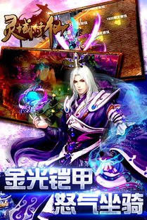 (灵域修仙哪个职业厉害)探讨灵域修仙手游中各种职业的实力,解析哪个职业更出众 (灵域修仙哪个职业厉害)探讨灵域修仙手游中各种职业的实力,解析哪个职业更出众