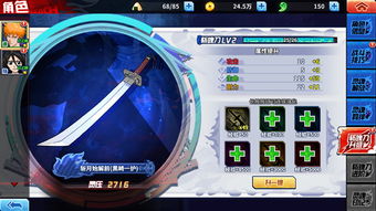 (死神激斗刀灵召唤规律)死神激斗刀灵升级哪个更有效?解密最强技能选择