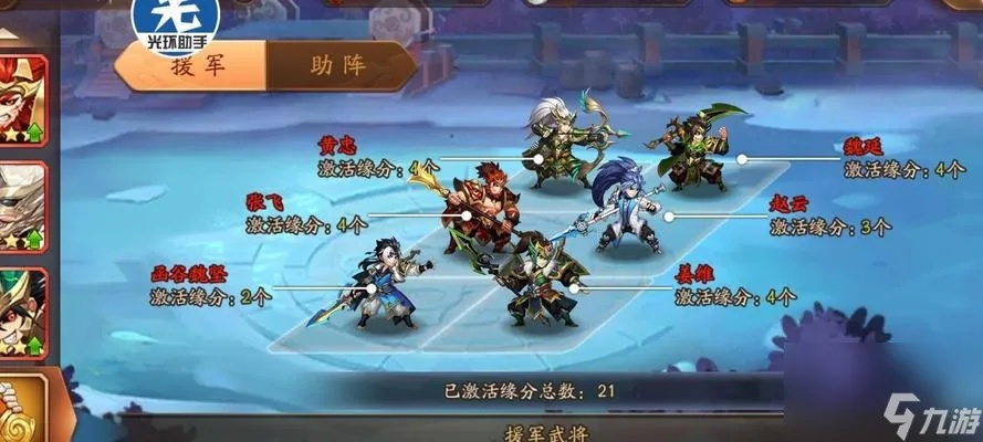 深度解析:掌握关键技巧,轻松攻克少年三国志2中的八卦奇阵难关