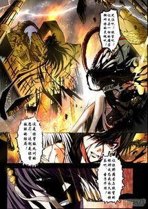 (《神契·幻奇谭》)神契幻奇谭小希：探寻奇幻世界的神秘真相和小希的命运