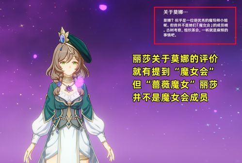 (《神契·幻奇谭》)神契幻奇谭小希:探寻奇幻世界的神秘真相和小希的命运 (《神契·幻奇谭》)神契幻奇谭小希:探寻奇幻世界的神秘真相和小希的命运