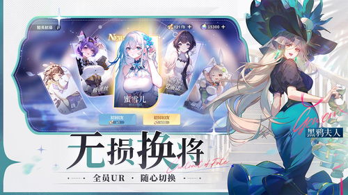 (命运圣契手游攻略)最新命运圣契角色强度排名揭晓,谁是最强角色? (命运圣契手游攻略)最新命运圣契角色强度排名揭晓,谁是最强角色?