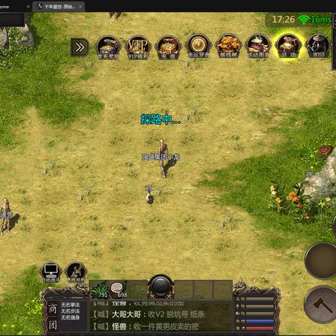 (千年的手游)揭秘千年手游排行榜前十名,畅谈经典游戏排名及魅力