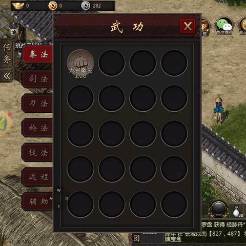 (千年的手游)揭秘千年手游排行榜前十名,畅谈经典游戏排名及魅力 (千年的手游)揭秘千年手游排行榜前十名,畅谈经典游戏排名及魅力