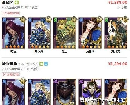 (率土之滨.藏宝阁)探秘率土之滨藏宝阁,揭秘古老宝藏的神秘传说和珍贵文物