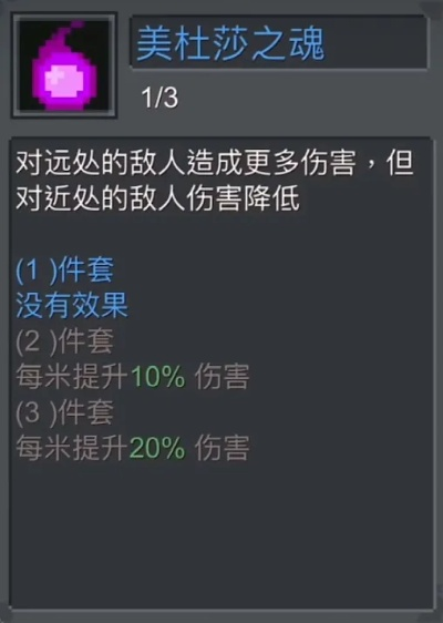圣翼传说美杜莎怎么打?揭秘全面攻略及战术心得,一起解析强力Boss美杜莎的战斗技巧和克制策略