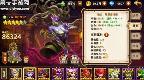 圣翼传说美杜莎怎么打？揭秘全面攻略及战术心得，一起解析强力Boss美杜莎的战斗技巧和克制策略