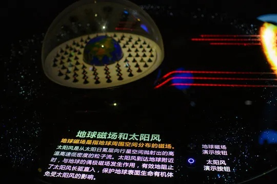 了解太阳风计划国际服,从全球视角看太阳活动——揭秘太阳风计划国际服的奥秘