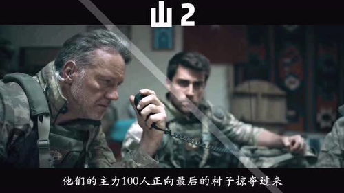 (代号风暴使者的是什么电影)代号风暴:意识深处的秘密启示,引爆心灵潜能的力量