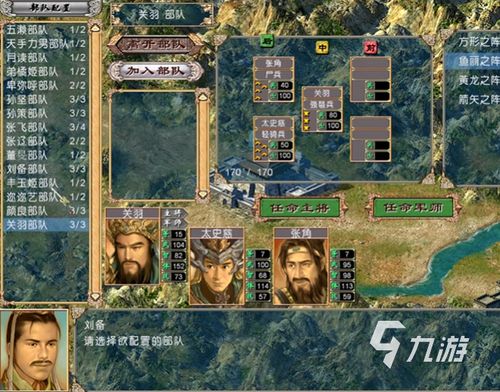三国单机游戏手机版大全:最新最全的手机三国游戏推荐及下载攻略