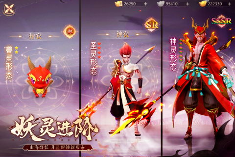 (山海有灵妖攻略)精灵们的时尚指南：探索山海，打造妖灵制作服装教程