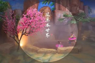 (桃花遇水象征什么)遇水小说桃花妖：神秘的捉妖师们在水中展开激烈追捕