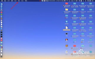 突破时间限制：领略'域极天下极速版'如何实现云端与终端间的即时数据传输
