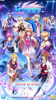 (元气偶像季角色)元气偶像季攻略女艺人:如何在竞争激烈的娱乐圈脱颖而出?