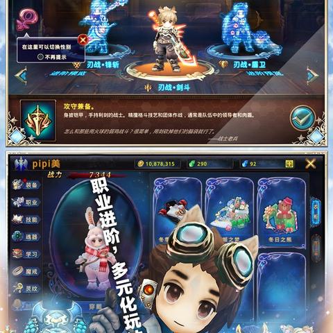 时之扉重启剧情选择:揭秘角色关系与心机操作决定剧情走向改变的全过程