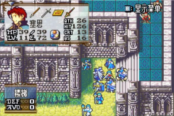 (圣魔之光石攻略图文攻略)圣魔之光石攻略图文汉化：探索奇幻世界的秘密与挑战