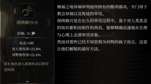 (帕斯卡契约加点收益最大化)深度解析帕斯卡契约加点：如何在程序中应用并提升性能