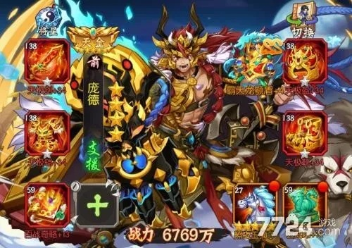 (少年名将神将招募)少年名将神魔优先选哪个?攻略指南详细解析! (少年名将神将招募)少年名将神魔优先选哪个?攻略指南详细解析!