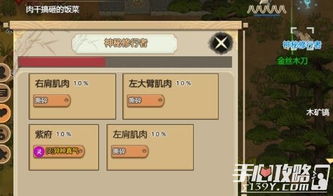 探灵停服维护期间怎么玩？探索备用娱乐方案保持一颗探索者的心