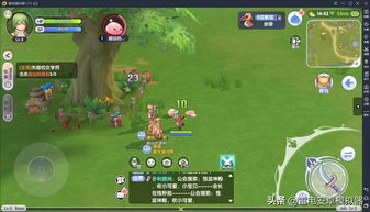 (仙境传说新版)仙境传说新时代:探索诞生职业的神秘世界 (仙境传说新版)仙境传说新时代:探索诞生职业的神秘世界