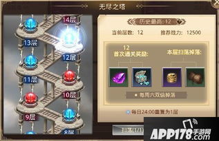 (探秘无尽之塔:挑战关卡,闯过难关的游戏之旅在哪里)探秘无尽之塔:挑战关卡,闯过难关的游戏之旅 (探秘无尽之塔:挑战关卡,闯过难关的游戏之旅在哪里)探秘无尽之塔:挑战关卡,闯过难关的游戏之旅