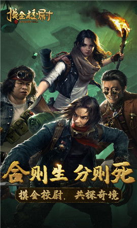 深入剖析与探讨:摸金校尉之天字卷攻略的关键要素及如何巧妙运用它们 深入剖析与探讨:摸金校尉之天字卷攻略的关键要素及如何巧妙运用它们