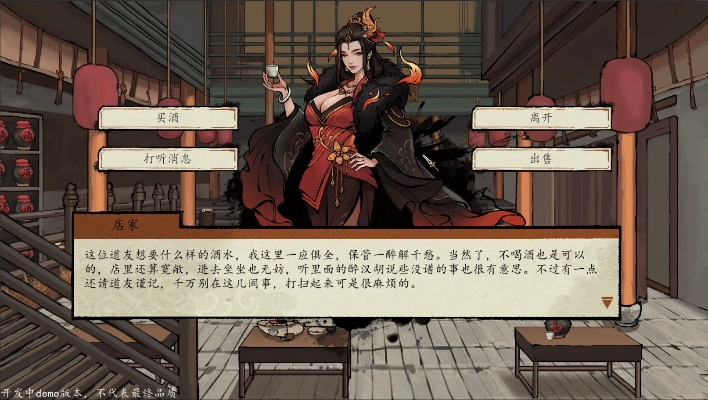 《浮生箓2九九行歌青楼》：一场纷繁烟火的青楼之行，别样浮生箓带来的九九行歌