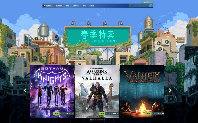 (steam上必玩的大作)绝对不能错过的steam必玩大作推荐 (steam上必玩的大作)绝对不能错过的steam必玩大作推荐