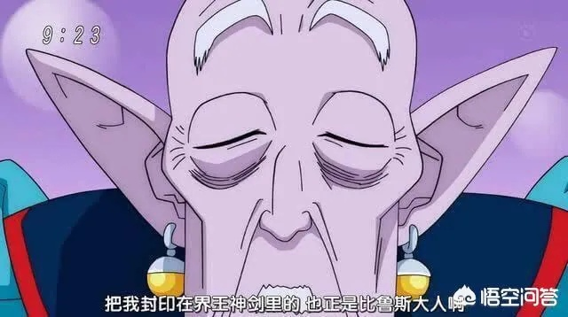 (界王神叫什么名字)界王神:宇宙监察者与守护者,拥有无上力量的神明 (界王神叫什么名字)界王神:宇宙监察者与守护者,拥有无上力量的神明