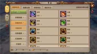 少侠江湖志列传攻略：探索角色成长路径与江湖秘籍，全面解析除妖降魔之战斗策略