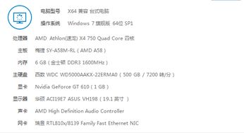 (电脑老是死机黑屏什么原因)电脑经常死机黑屏是什么原因？如何避免频繁死机现象发生？