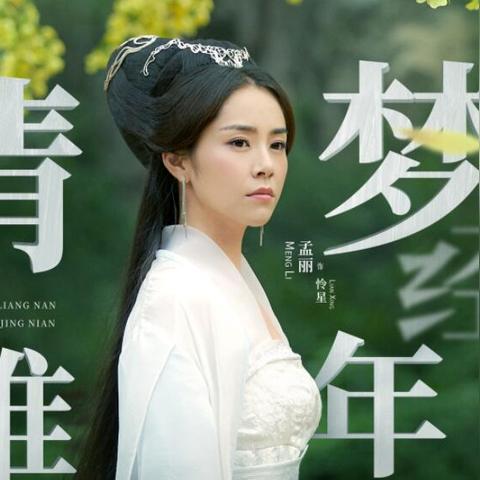 侠骨柔情的男人代表：坚韧勇敢，心地善良，无私奉献，仗义疏财。