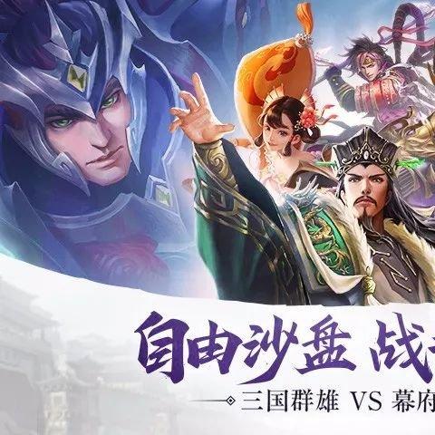 国战来了修改器：全面提升游戏体验的必备工具，助你轻松征战四方